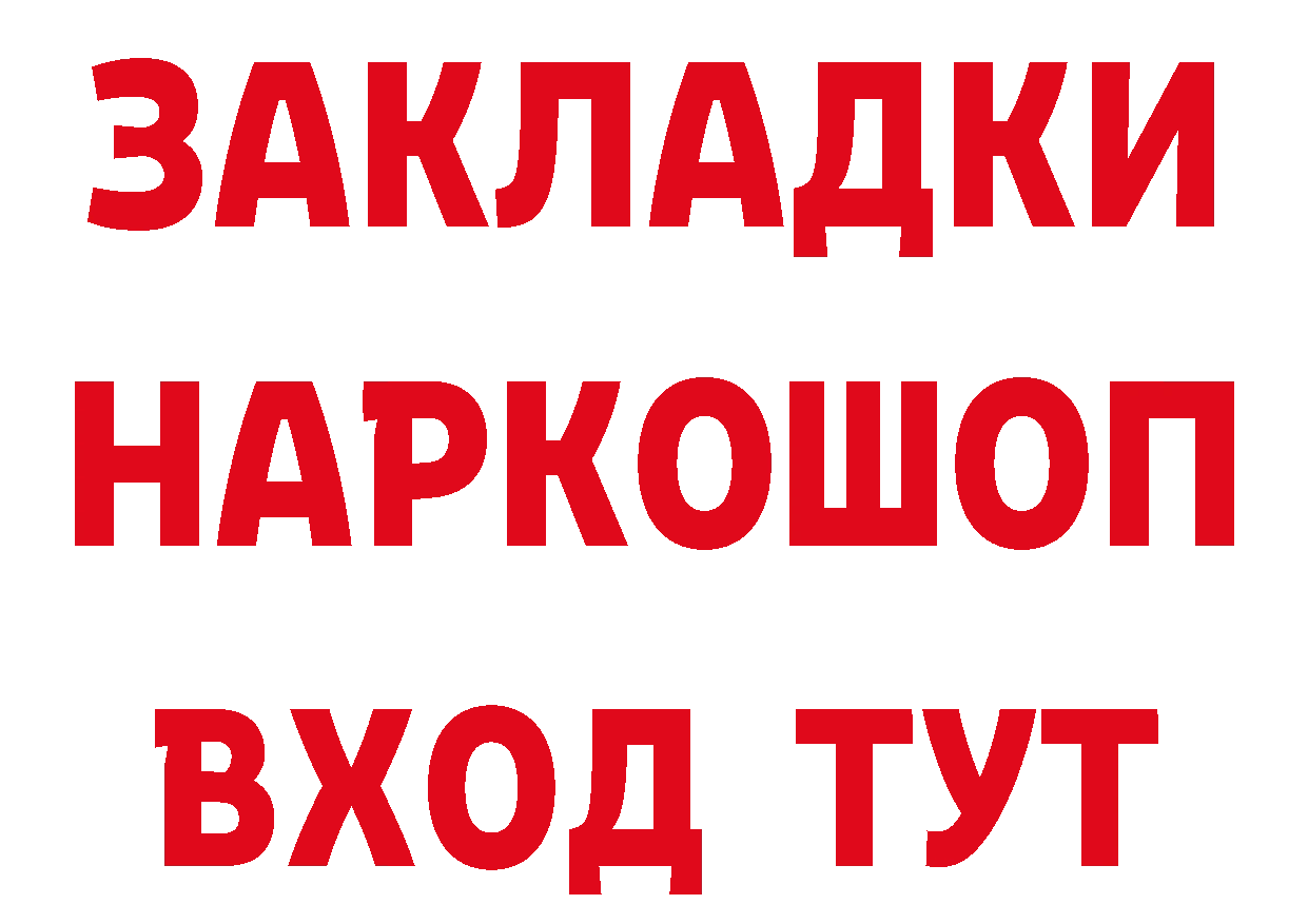 Героин гречка как войти дарк нет кракен Волхов