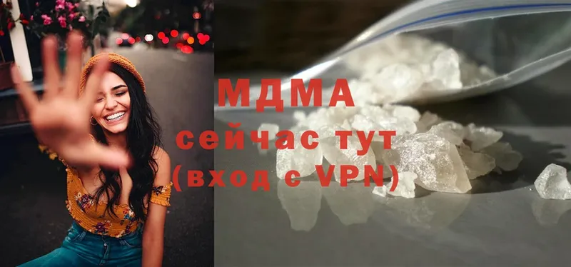 МДМА кристаллы  Волхов 